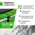 детальное изображение товара