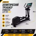 детальное изображение товара