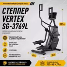 Степпер Vertex SG-3769L