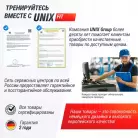 детальное изображение товара