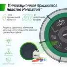 детальное изображение товара
