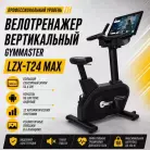 детальное изображение товара