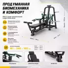 детальное изображение товара