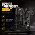 детальное изображение товара