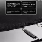 детальное изображение товара