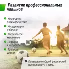 детальное изображение товара