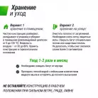 детальное изображение товара