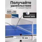 детальное изображение товара
