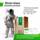 детальное изображение товара