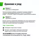 детальное изображение товара