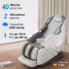 детальное изображение товара