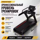 детальное изображение товара