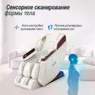 детальное изображение товара