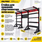детальное изображение товара