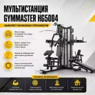 детальное изображение товара