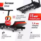 детальное изображение товара