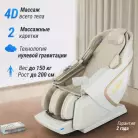 детальное изображение товара