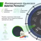 детальное изображение товара