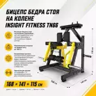 детальное изображение товара