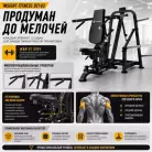 детальное изображение товара