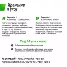детальное изображение товара