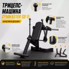 детальное изображение товара