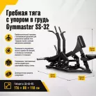 детальное изображение товара