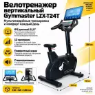 детальное изображение товара