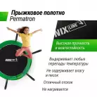 детальное изображение товара