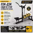 детальное изображение товара