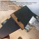 детальное изображение товара