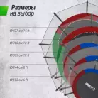 детальное изображение товара