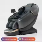 Массажное кресло Genau Supreme