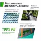 детальное изображение товара