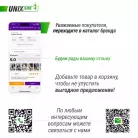 детальное изображение товара
