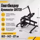 детальное изображение товара