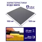 детальное изображение товара