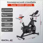 Спинбайк коммерческий Sole SB900 (2023)