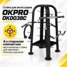 детальное изображение товара