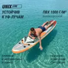 детальное изображение товара