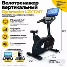 детальное изображение товара