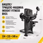 детальное изображение товара