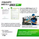 детальное изображение товара