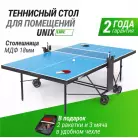 детальное изображение товара