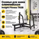 детальное изображение товара