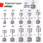 детальное изображение товара