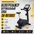 детальное изображение товара