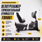 детальное изображение товара
