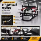 детальное изображение товара
