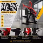 детальное изображение товара